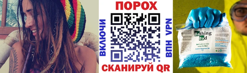 АМФЕТАМИН Premium  наркошоп  Поронайск 