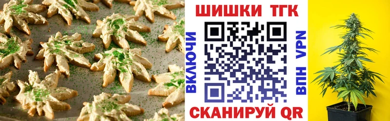 ОМГ ОМГ зеркало  Поронайск  Еда ТГК конопля 