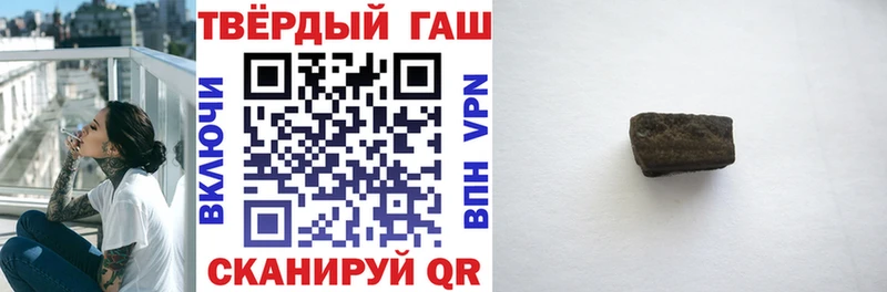 ГАШИШ 40% ТГК  даркнет сайт  Поронайск 