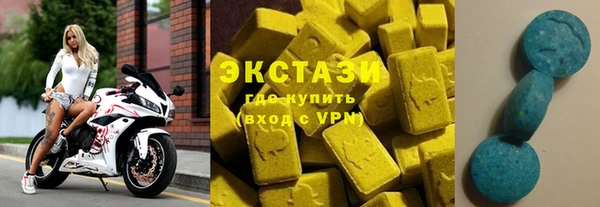 бутират Алексин