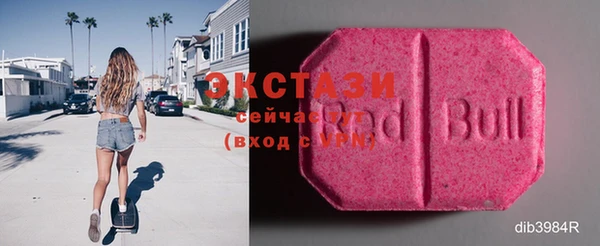 шишки Алзамай
