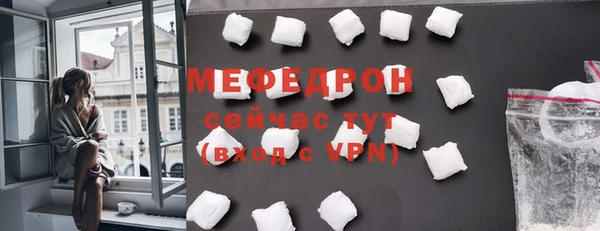 мяу мяу мука Алексеевка
