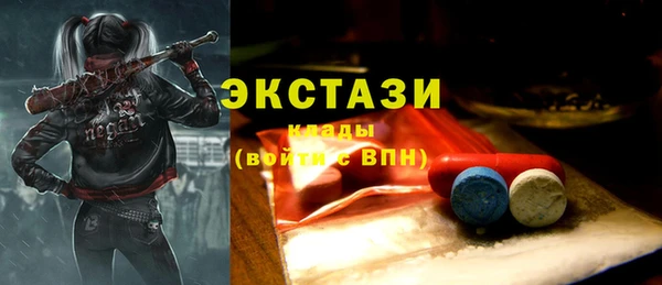 бутират Алексин