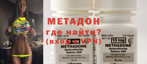 бутират Алексин