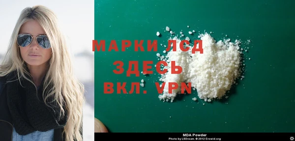 бутират Алексин