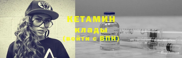 бутират Алексин