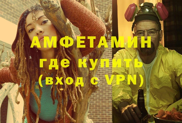 мяу мяу мука Алексеевка