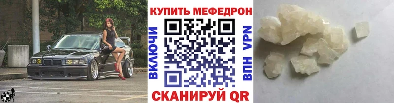это как зайти  Поронайск  Мефедрон мяу мяу  купить   blacksprut маркетплейс 