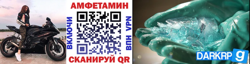 МЕТАМФЕТАМИН Methamphetamine  Поронайск 