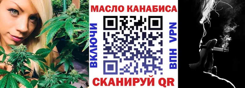 Дистиллят ТГК жижа  blacksprut вход  Поронайск 